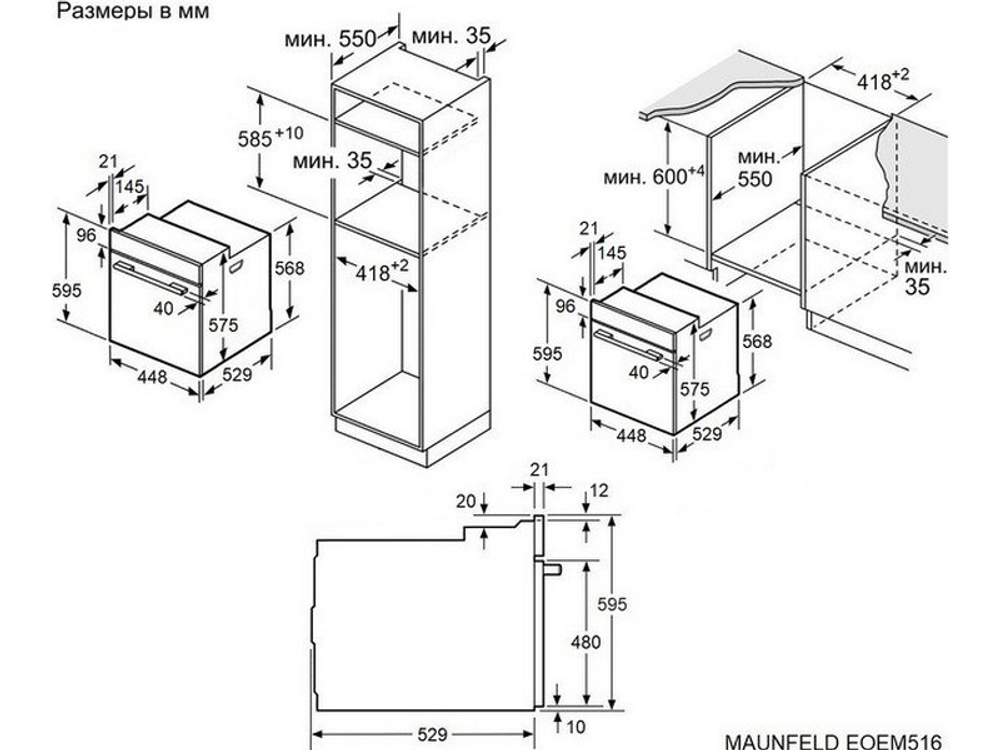 Духовой шкаф MAUNFELD EOEM516PB2