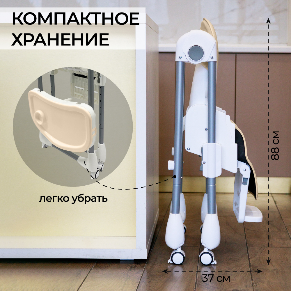 Стульчик для кормления, шезлонг с 3 месяцев Sweet Baby Roma Gray