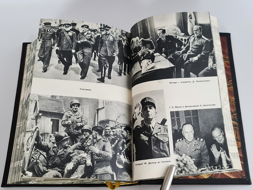 "Воспоминания и размышления Г.К.Жукова". 1970 г. Маршал Советского Союза Г.К. Жуков - подарочное издание