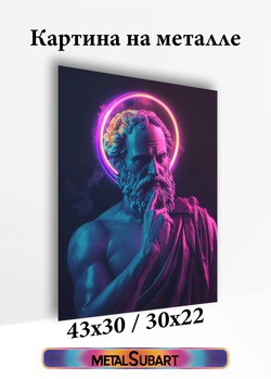 Картина на стену на металле от MetallSubArt