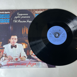 Винтажная виниловая пластинка LP Маргрет Николова, Николай Любенов, Старинные Русские Романсы (Болгария 1984)