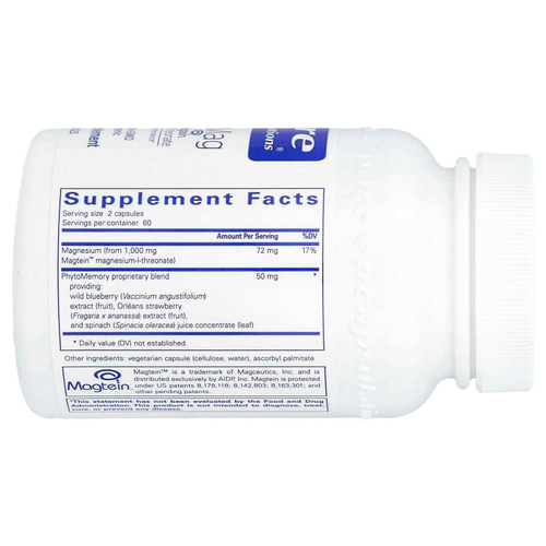 Pure Encapsulations, CogniMag, 120 капсул