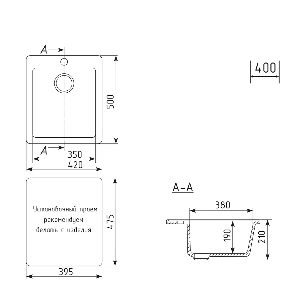 Мойка ML-GM14 КОМФОРТ бежевая (328), 420*500*190мм