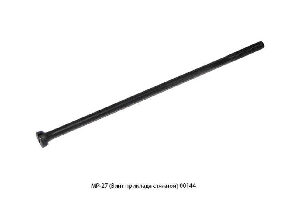 Винт приклада стяжной МР-27