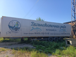 Тонар 9786* Полуприцеп изотермический/рефрижератор 97861 (Рефрижератор)