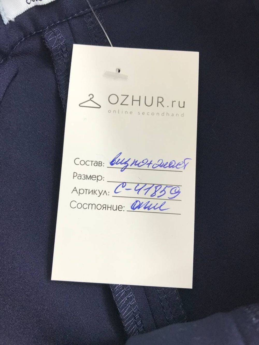 Брюки свободного кроя 42 размер