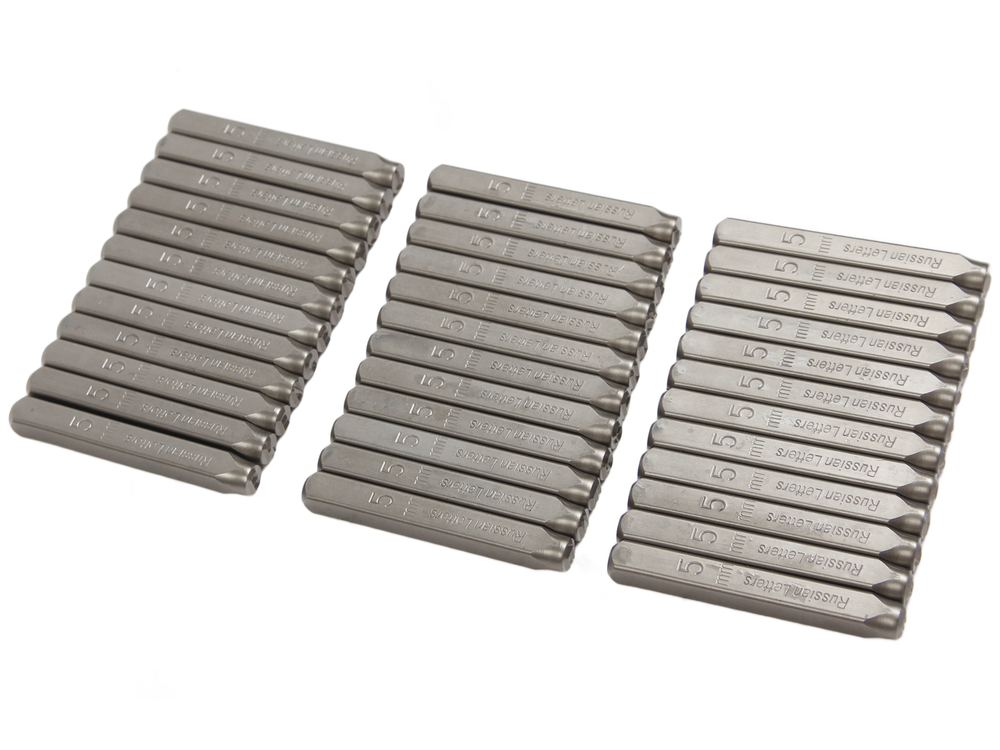 Клейма буквенные кириллица 5мм (HRC 60+-2град. DIN 1451) JTC