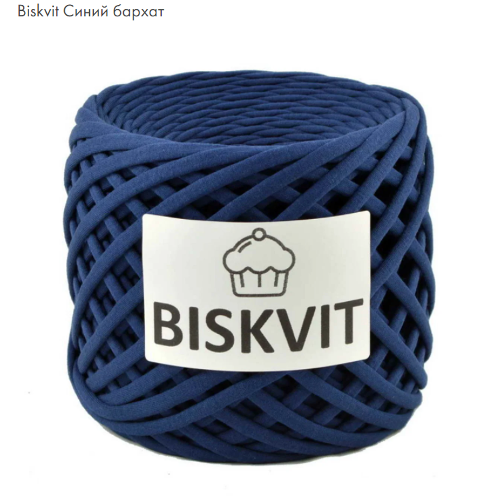 BISKVIT Синий бархат