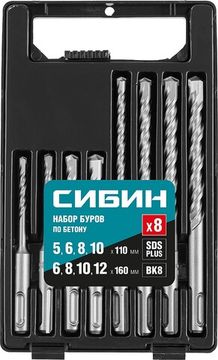 СИБИН 8 шт: 5/6/8/10х110,6/8/10/12х160 мм, набор SDS-plus буров (29312-H8)