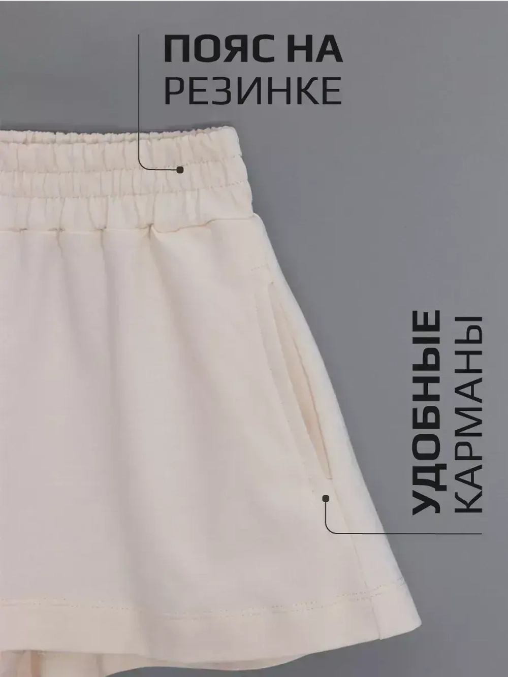 Костюм для девочки, футболка и шорты