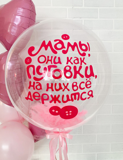 День матери,набор № 37
