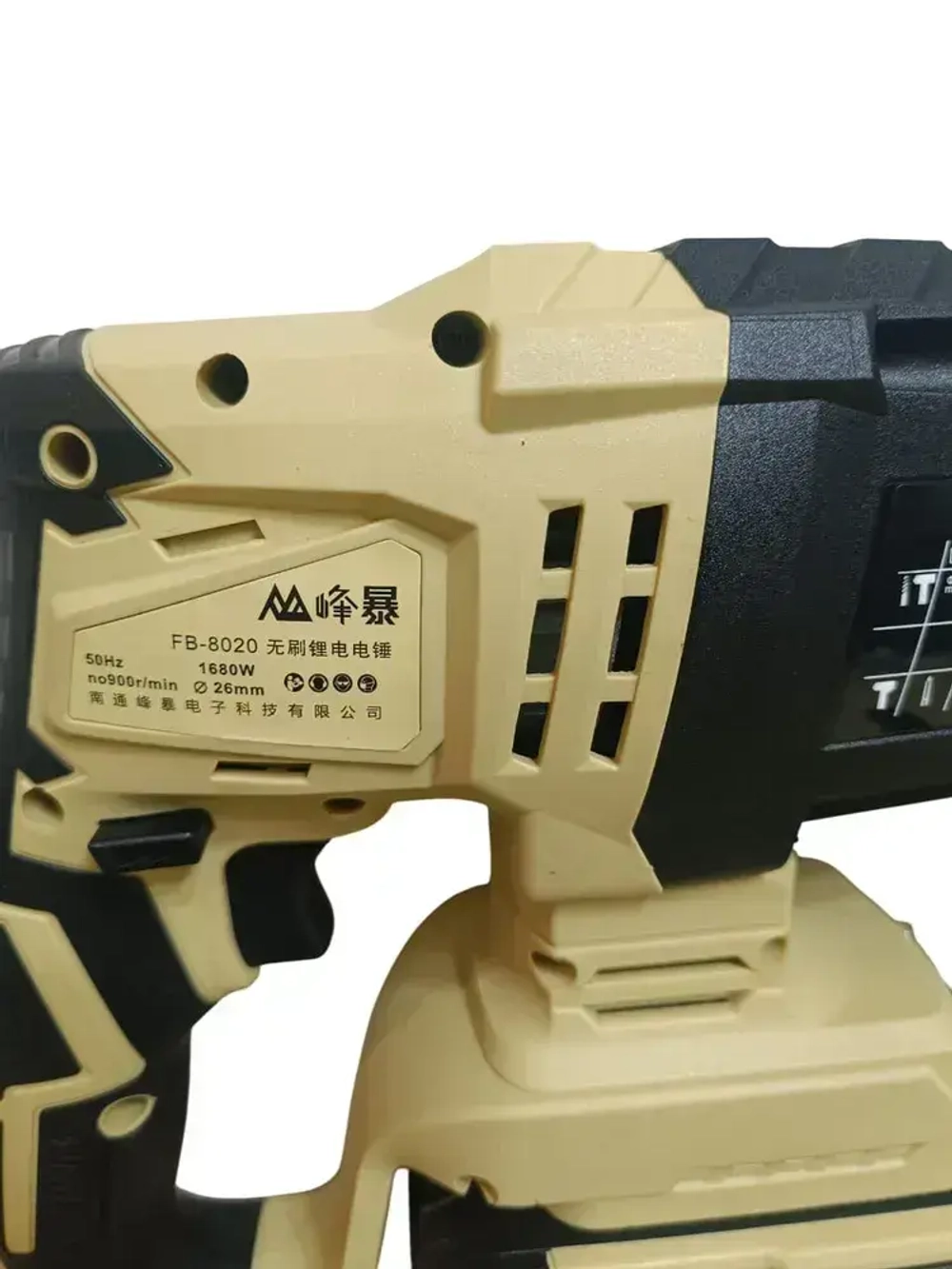 Набор аккумуляторного бесщеточного инструмента Feng bao 4в1, 21V, 6AH