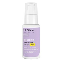 Сыворотка против вросших волос с комплексом АНА-кислот Saona Cosmetics Expert Line 50мл
