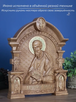 Апостол Павел икона из дерева, 32х26х3,8 см