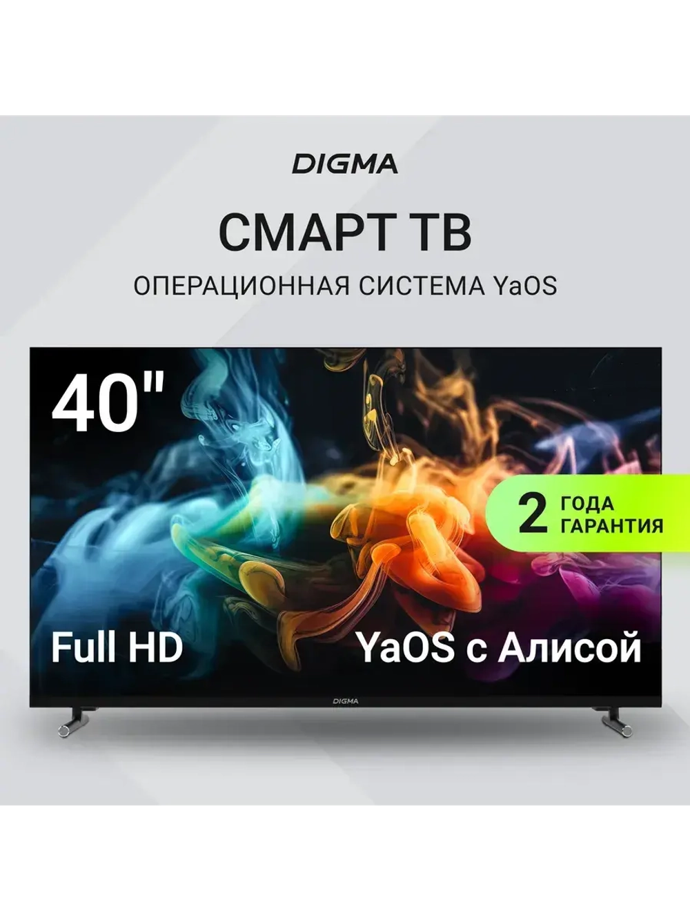 Телевизор DM-LED40SBB33 Smart Яндекс.ТВ