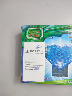 Пазл объемный "Неоновое сердце" 6+, новый