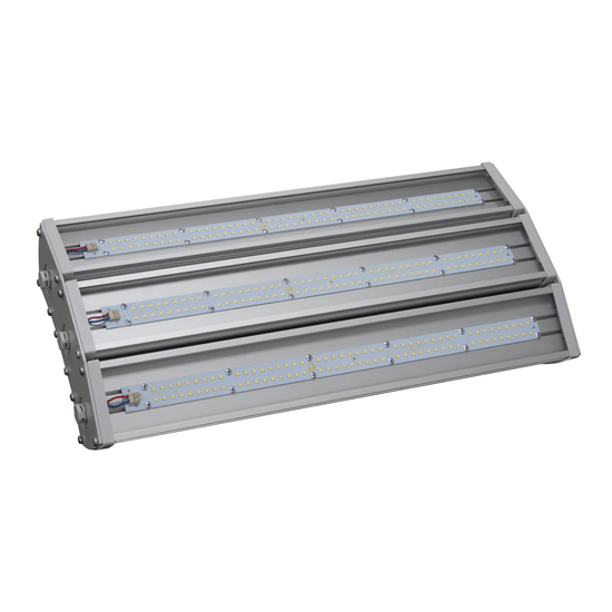 Светильник светодиодный SA A-STREET 150 50K-120 IP67