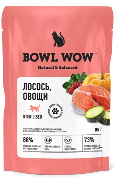 Консервы Bowl Wow для стерилизованных кошек, лосось с овощами, кусочки в соусе - 85 г