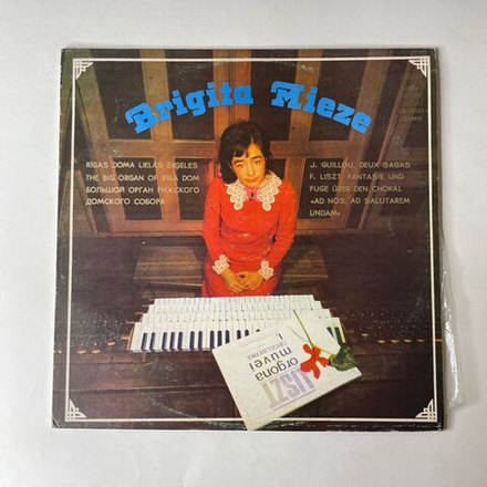 Винтажная виниловая пластинка LP F. Liszt, J. Guillou, Brigita Mieze, Fantasie Und Fuge Uber Den Choral Ad Nos, Ad Salutarem Undam, Deux Sagas Органная Музыка (СССР 1977)
