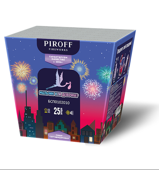 Мальчик или девочка? синий 1,2"х25 БСП0202010