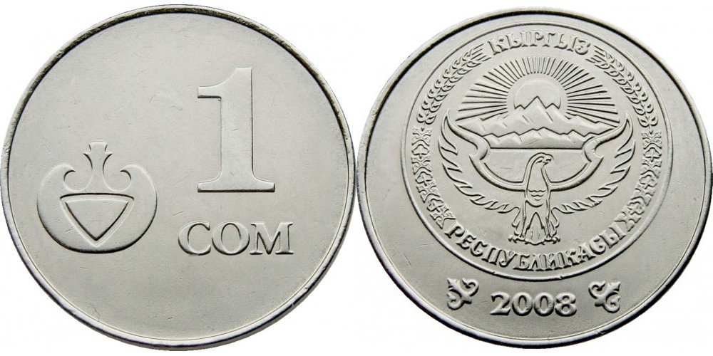 Киргизия 1 сом, 2008 XF