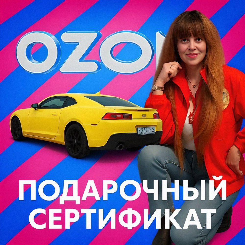 Автоматизация торговли на маркетплейсах