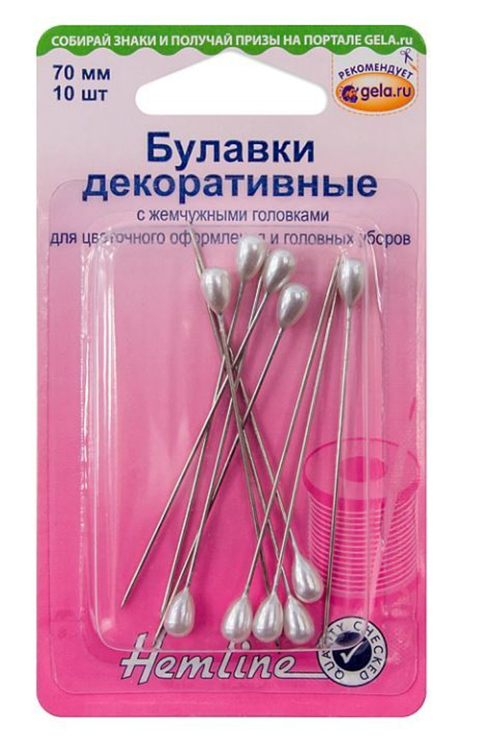 Булавки декоративные с жемчужными головками, 70 мм, 10 шт (10702070/270423/3170633/1_Китай)