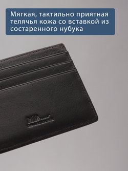 B123183R Castanho - Футляр для карт MP