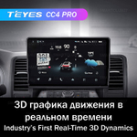 Teyes CC4 Pro 10,2" для Nissan Teana 2008-2013