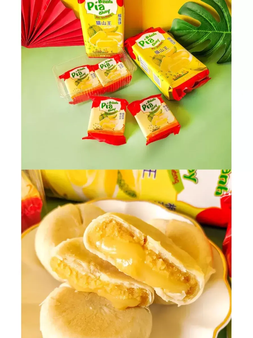 Пирожные с начинкой из дуриана 300 г