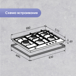Газовая варочная панель Zigmund & Shtain G 14.7 W