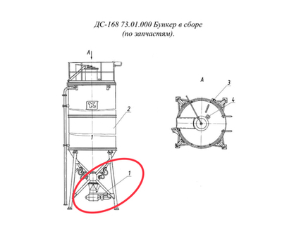 ДС-168 72.02.200 Установка питателя лопастного