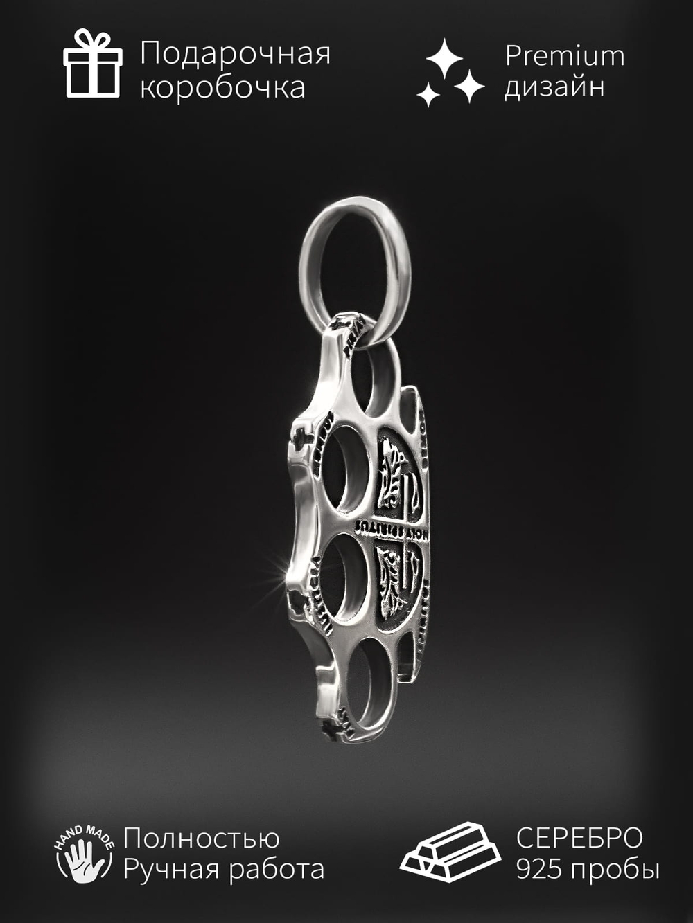 Фото ювелирное украшение кастет с описанием.