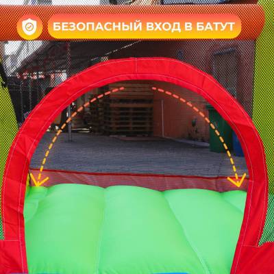 Батут для дачи с бассейном "Малыш" 3,1*2,8*2,1 м
