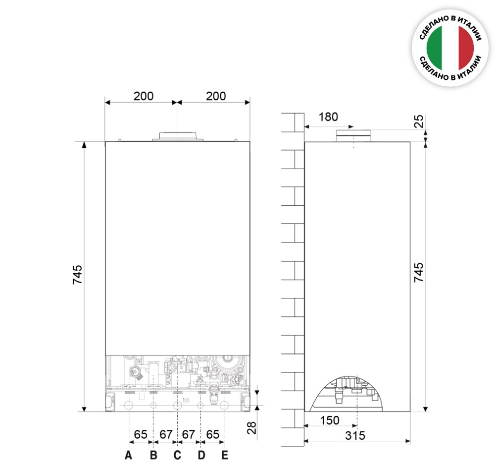 Газовый котел Ariston CARES XС 18 FF NG