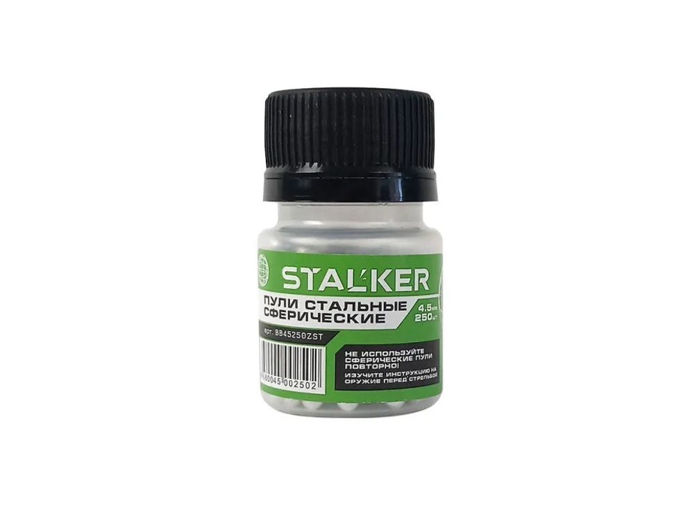 Шарики для пневматики оцинкованные STALKER 4,5мм 250 шт./банка
