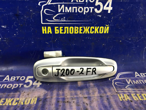 Ручка двери передней правой внешняя CHEVROLET LACETTI 2006