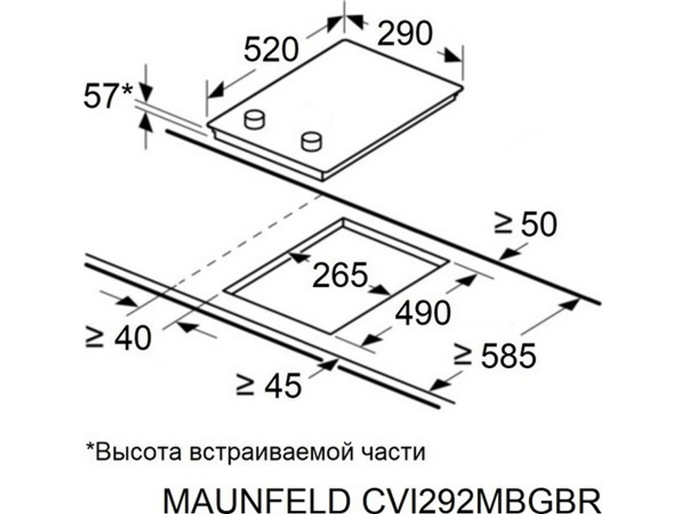 Варочная панель MAUNFELD CVI292MBKBR индукционная