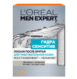 L'Oreal Paris Лосьон после бритья Men Expert Гидра Сенситив, для чувствительной кожи, 100 мл