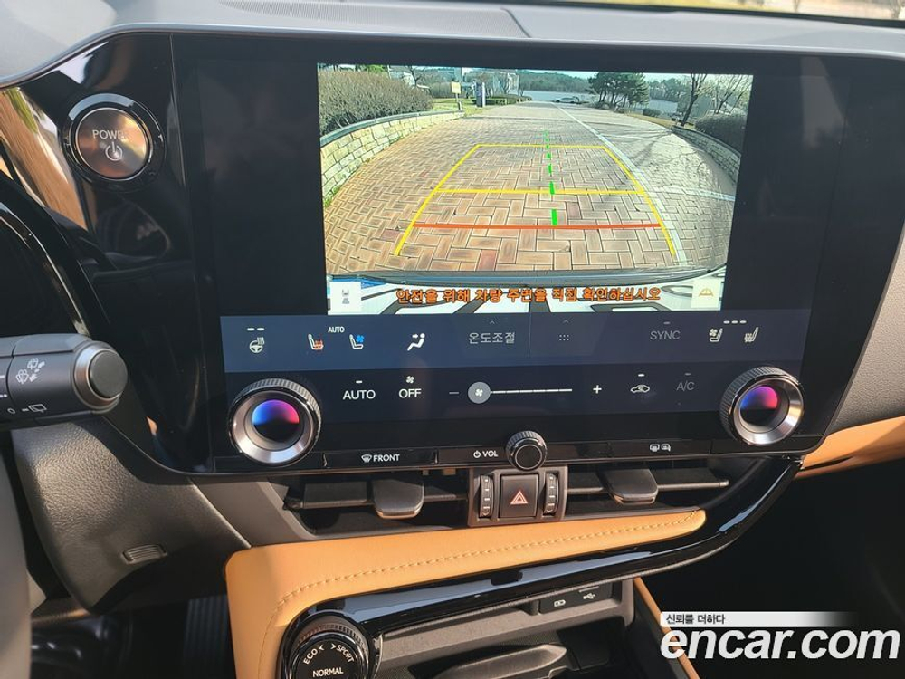 Lexus NX350h 2 Generation Premium (11.2023)