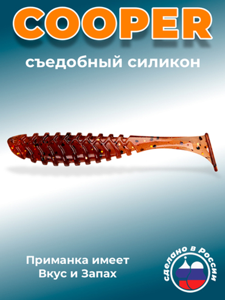 Силиконовая приманка COOPER 3,0"(6шт) 75мм, цвет 006