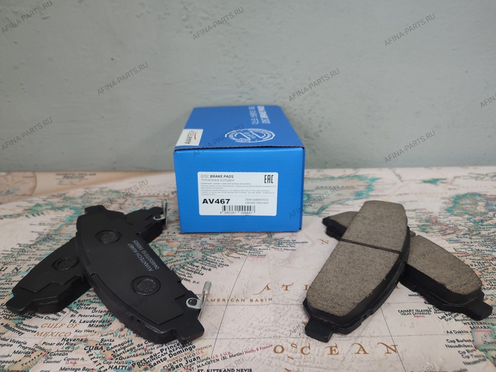 Колодки передние