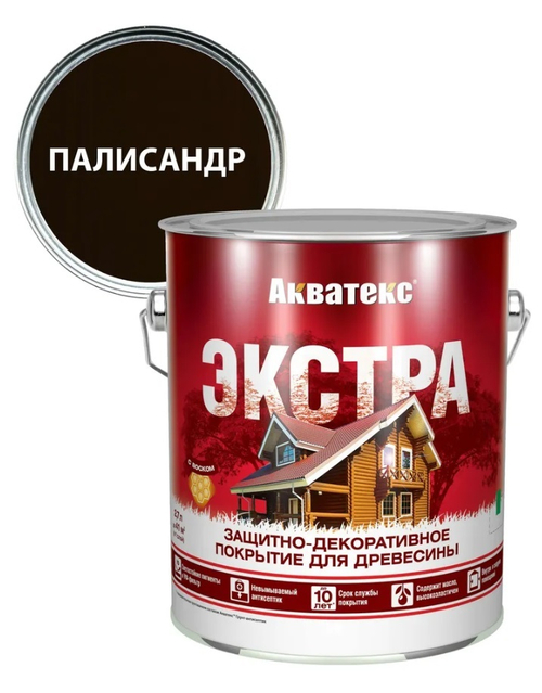 Защитно-декоративное покрытие для дерева АКВАТЕКС ЭКСТРА, палисандр, 2.7 л