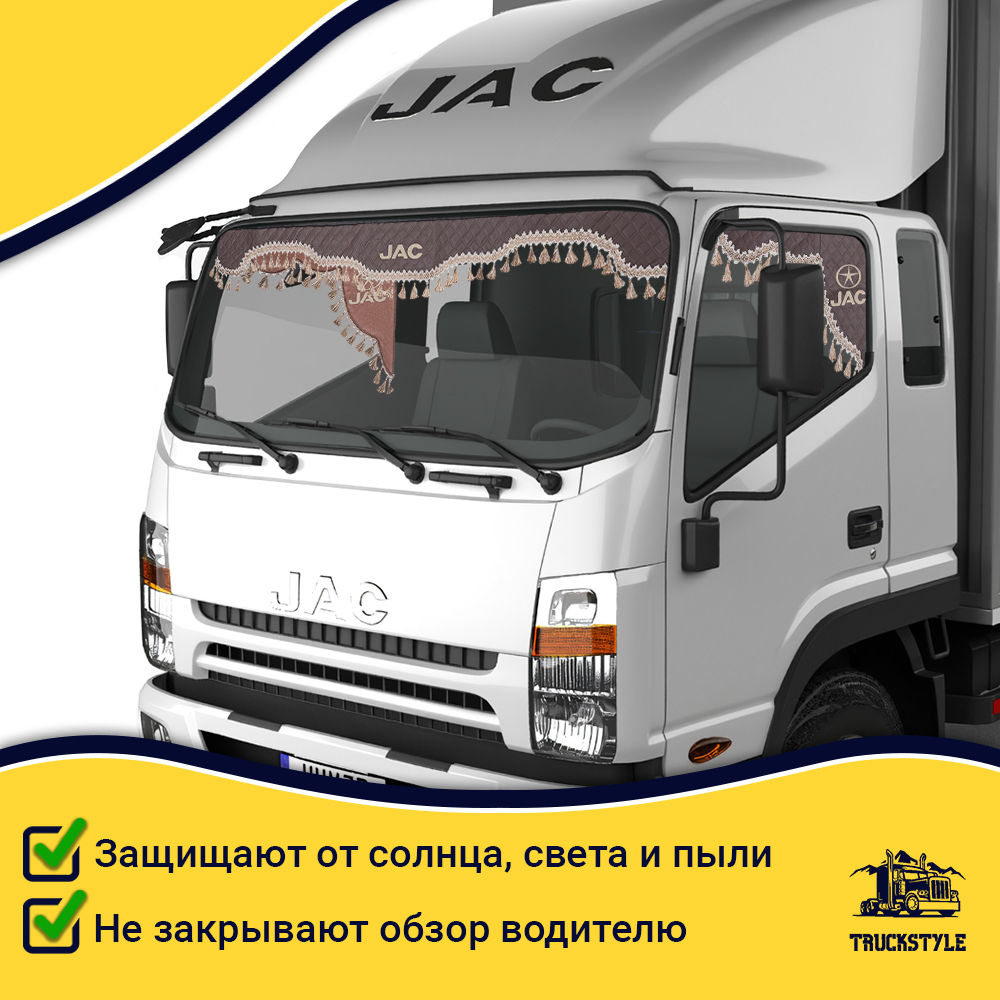 Ламбрекен с косынками стеганые JAC (экокожа, коричневый, бежевые кисточки)