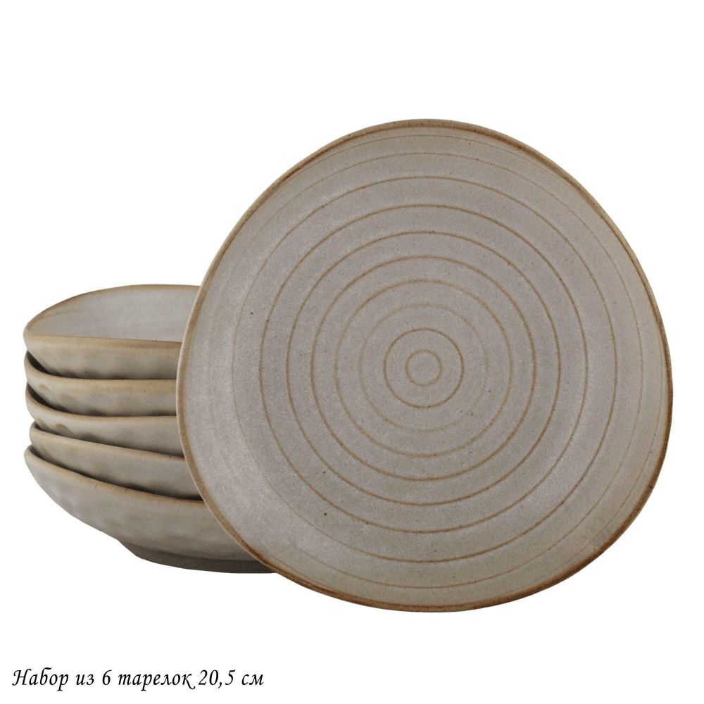 Lenardi 205-699 Набор из 6 тарелок 20,5см ДЮНА в под.уп.(х6)Фарфор