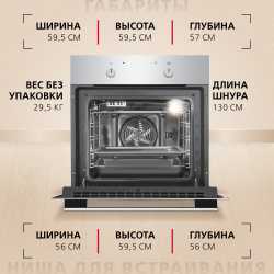 Духовой шкаф Hansa BOEI68004