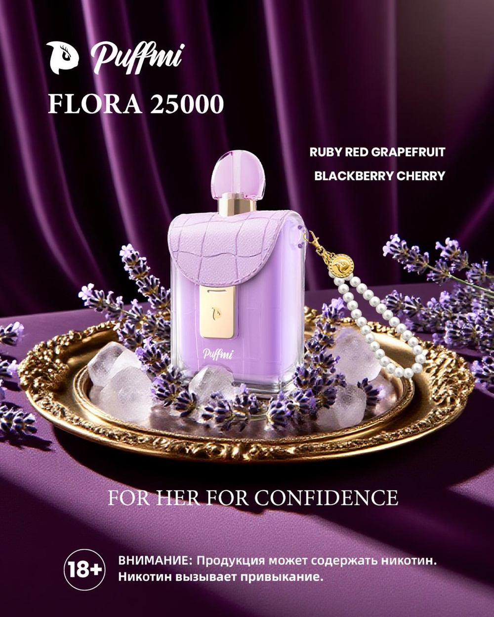 PUFFMI FLORA 25000