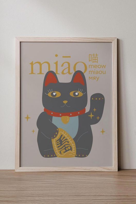 Постер Мяу / Ptenchiki