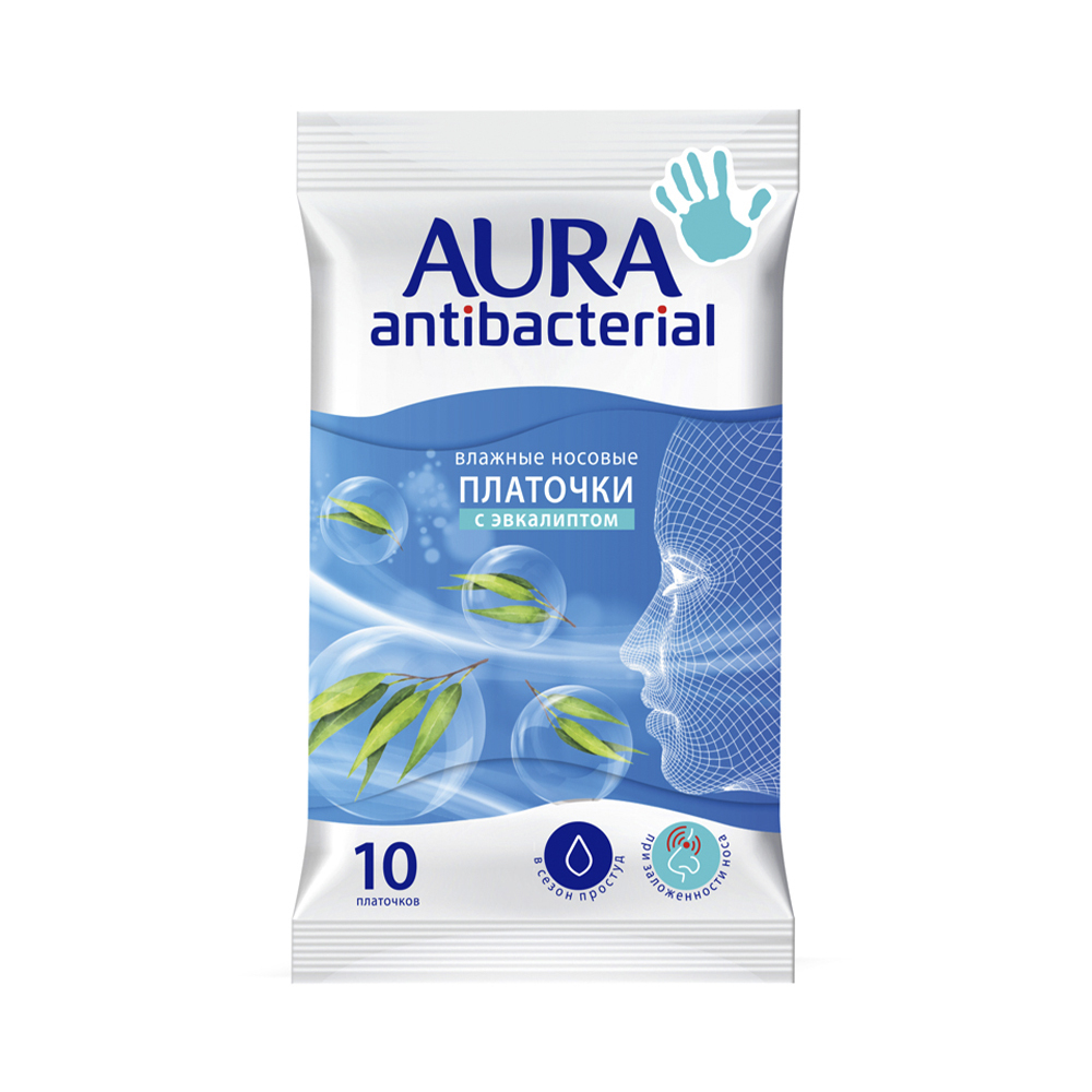 AURA ВЛАЖНЫЕ НОСОВЫЕ ПЛАТОЧКИ ANTIBACTERIAL POCKET-PACK 10ШТ