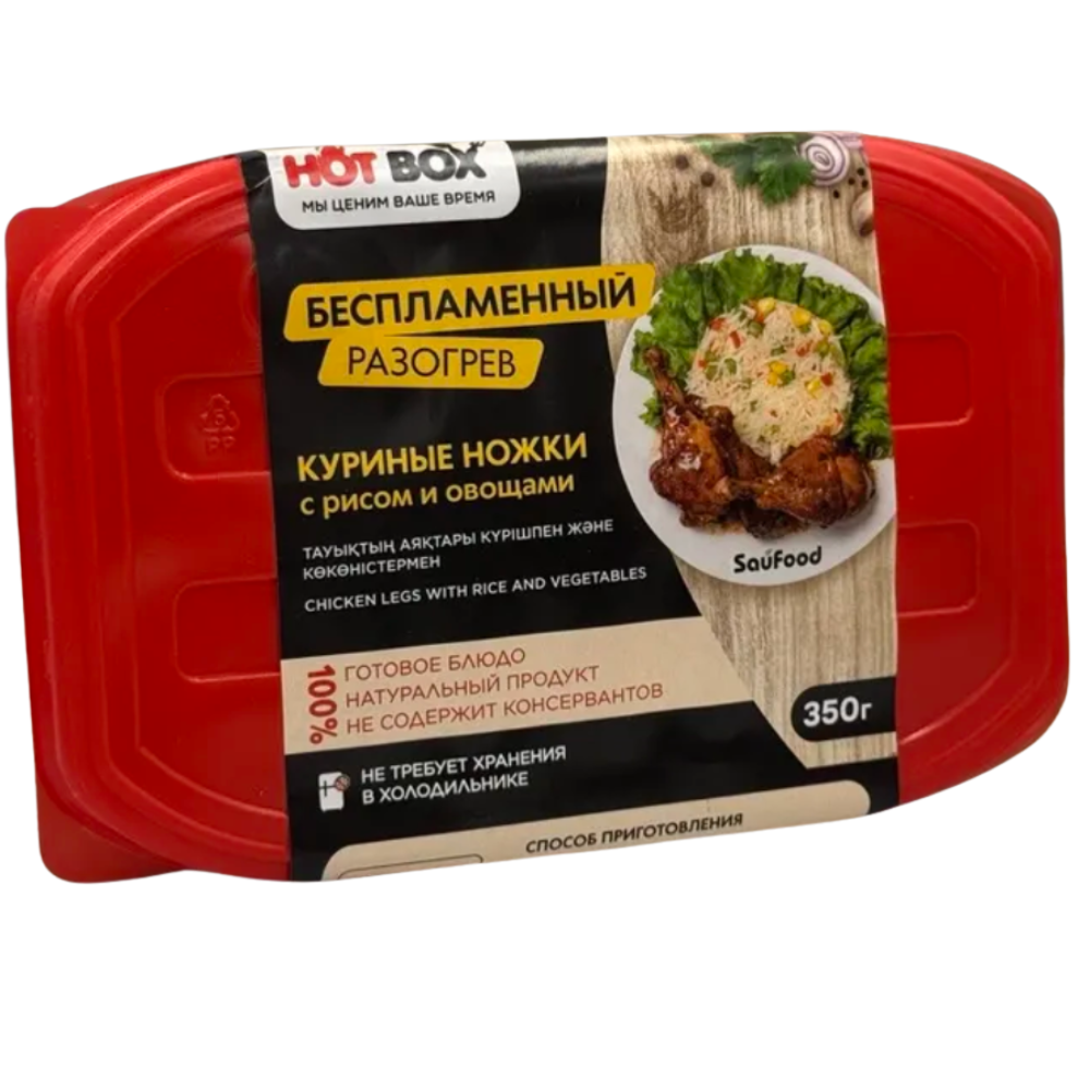 Куриные ножки с рисом и овощами Hot Box 350 гр